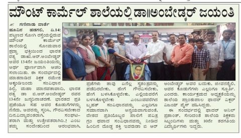 Dr.Ambedkar Jayanti