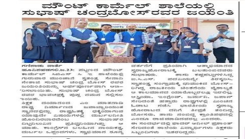 Subhash Chandra Bose Jayanthi