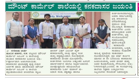 Kanakadasa Jayanti at Mount Carmel School