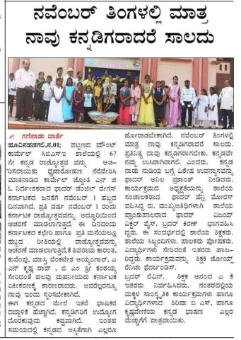 Kannada Rajyotsava