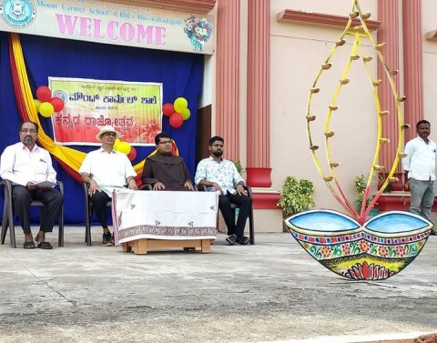 Kannada Rajyotsava